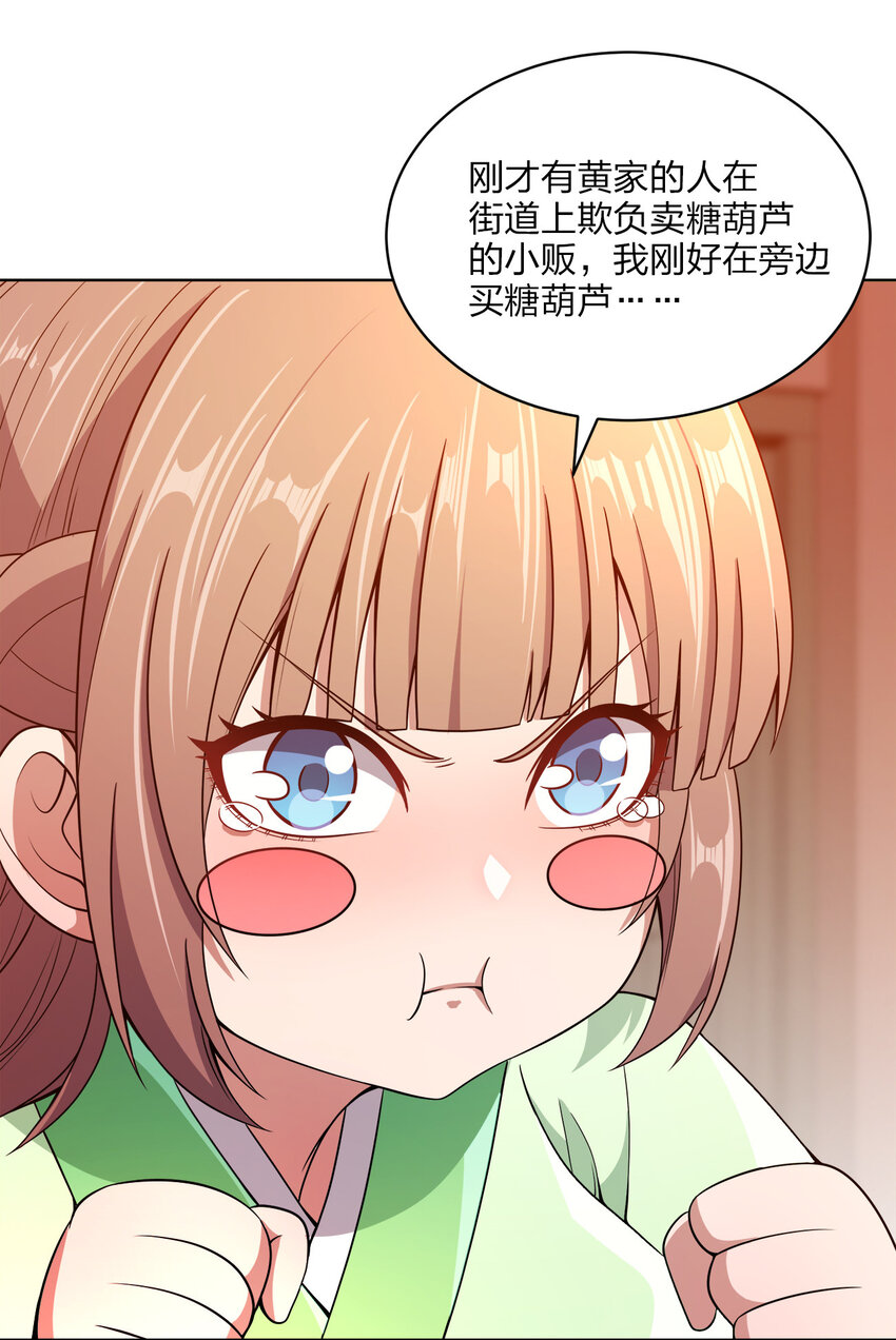 020 揍的就是你们！34
