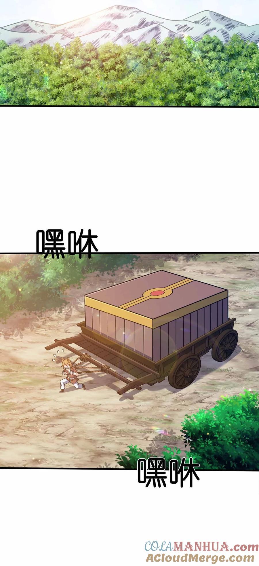 133 守京都42