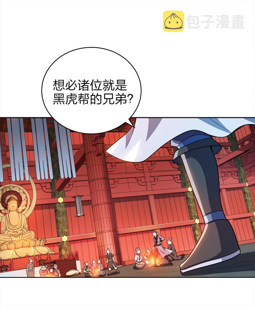 034 此时此刻38