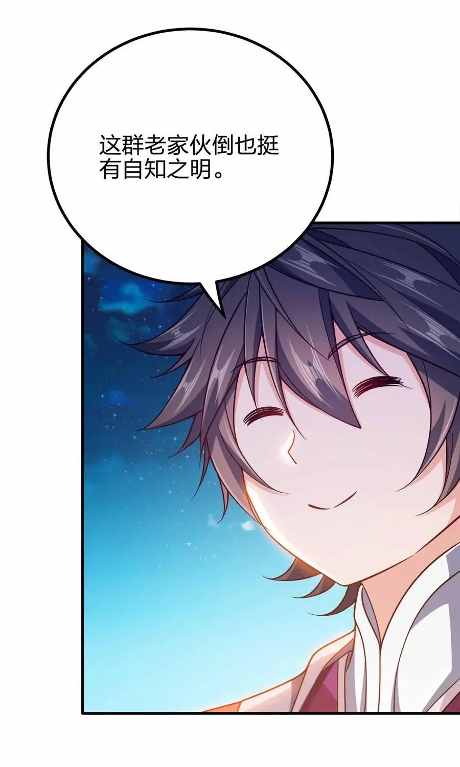 149 今天也好喜欢你31
