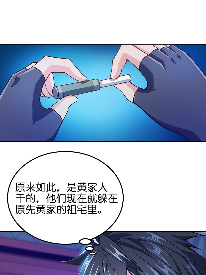 044 劫狱42