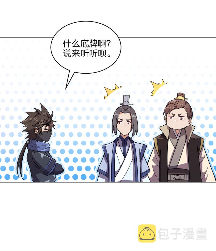 019 好gie~gie~12