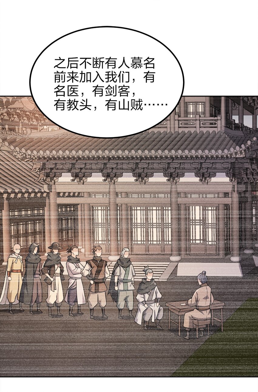 060 我们的故事31
