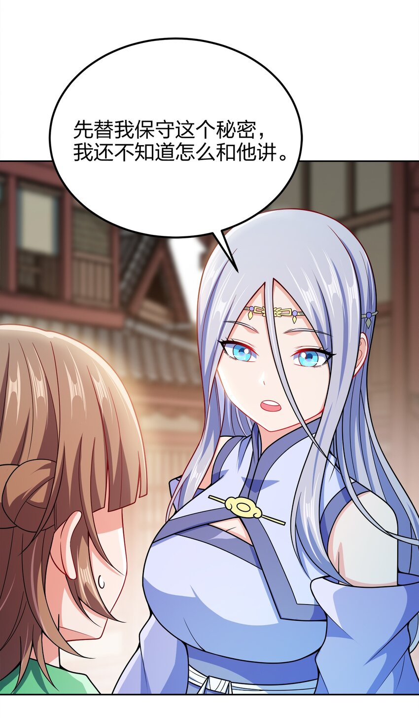 054 四剑齐下14
