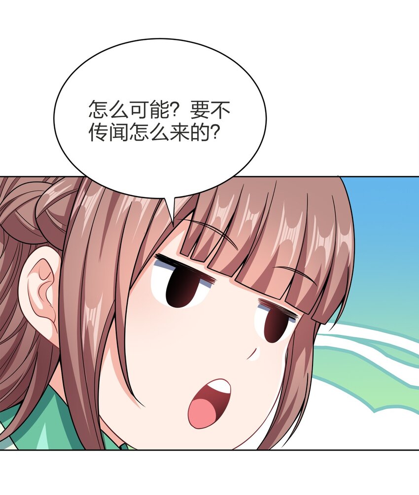 030 基本上不可能39