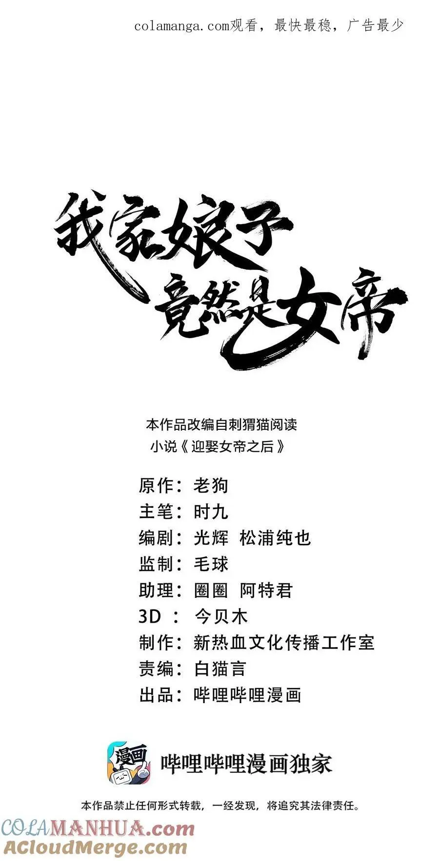 144 危险游戏0