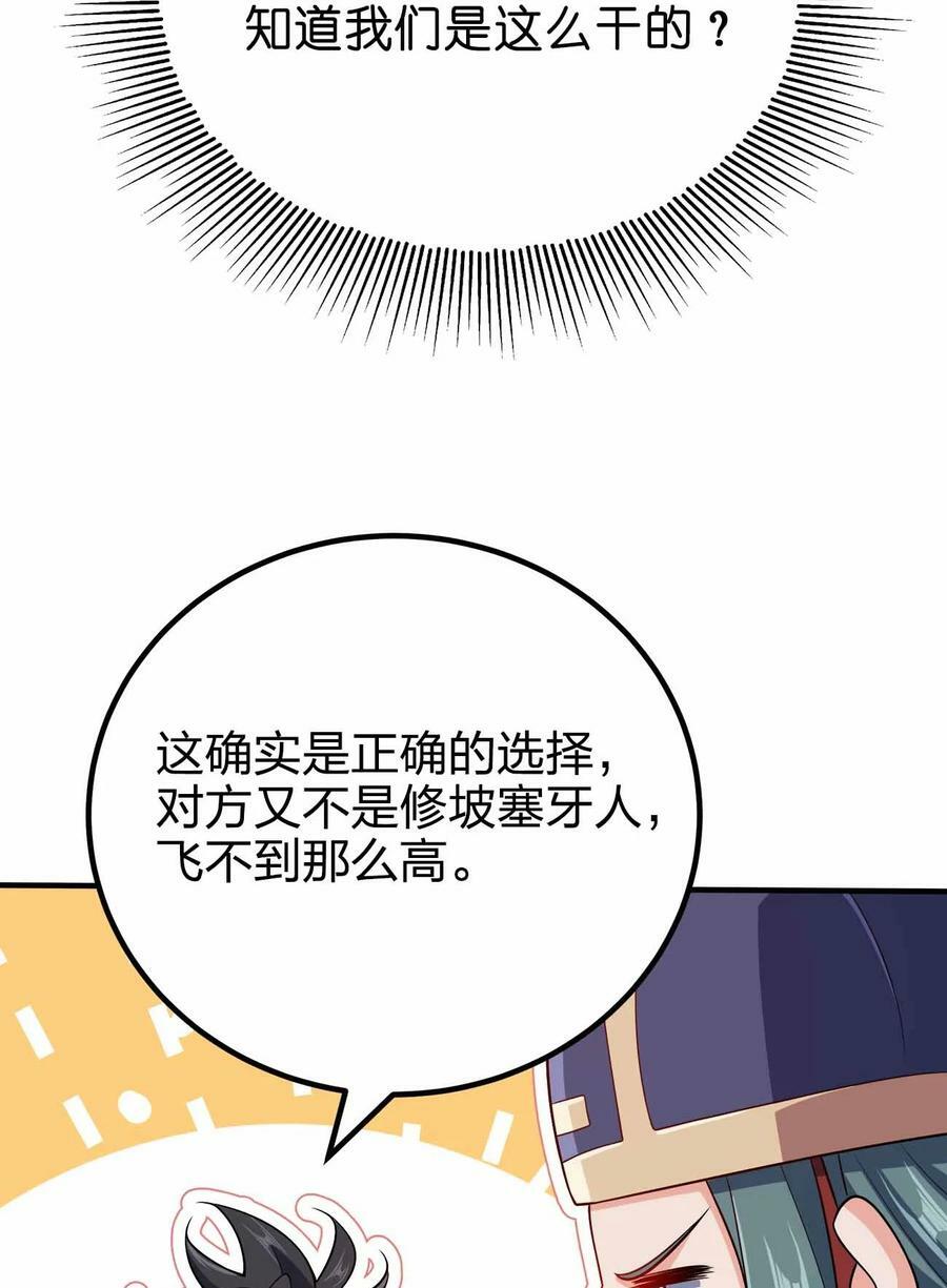 128 我假装的19