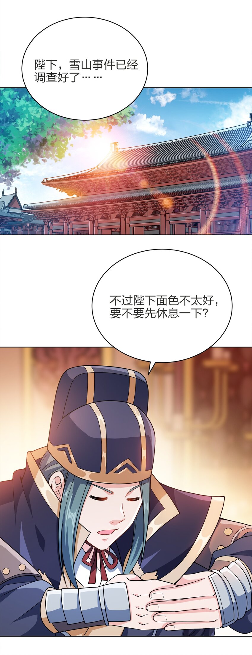 030 基本上不可能20