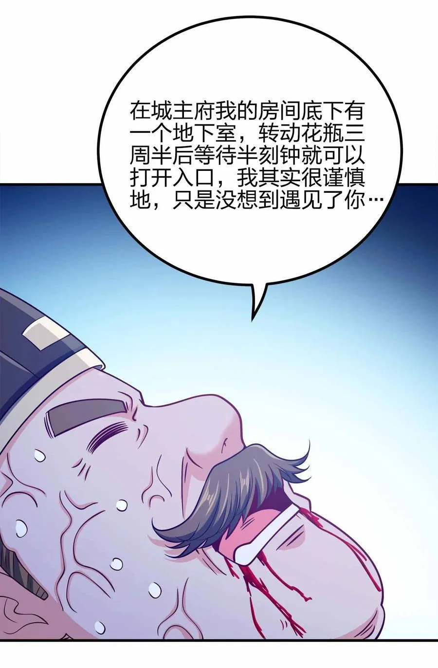 159 正经人谁写日记7