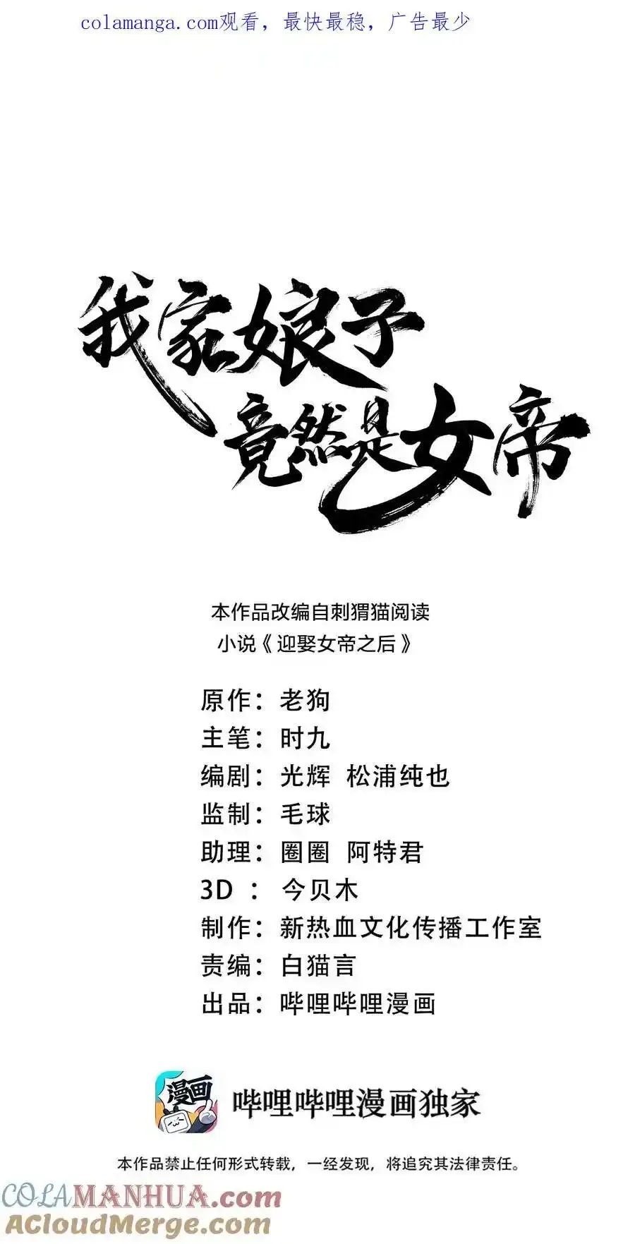 136 终于到手35