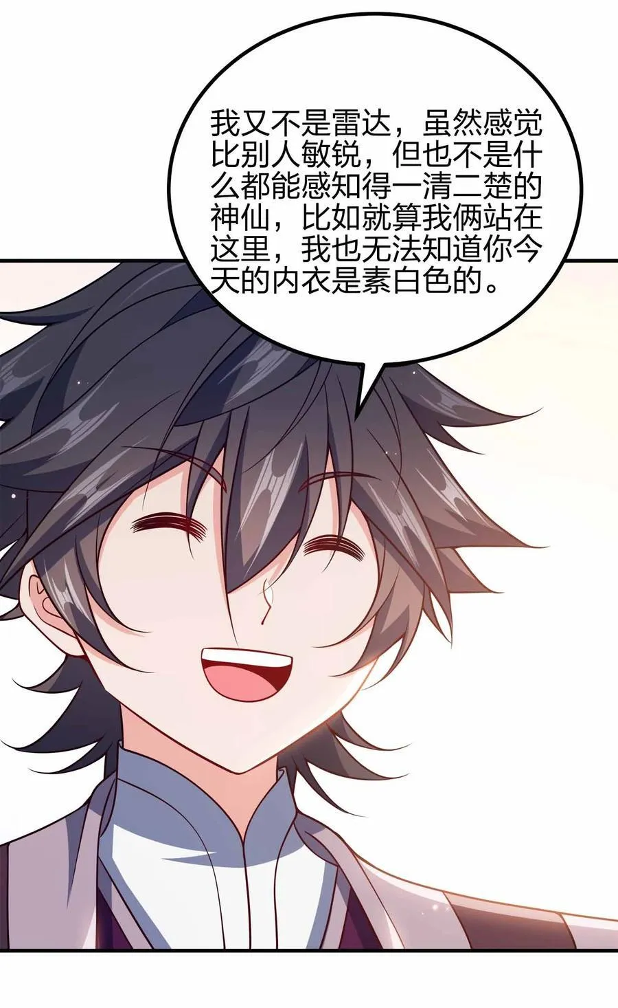 157 进入身体7