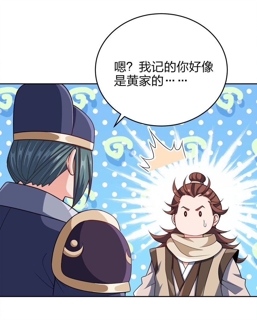 040 彻底误会14