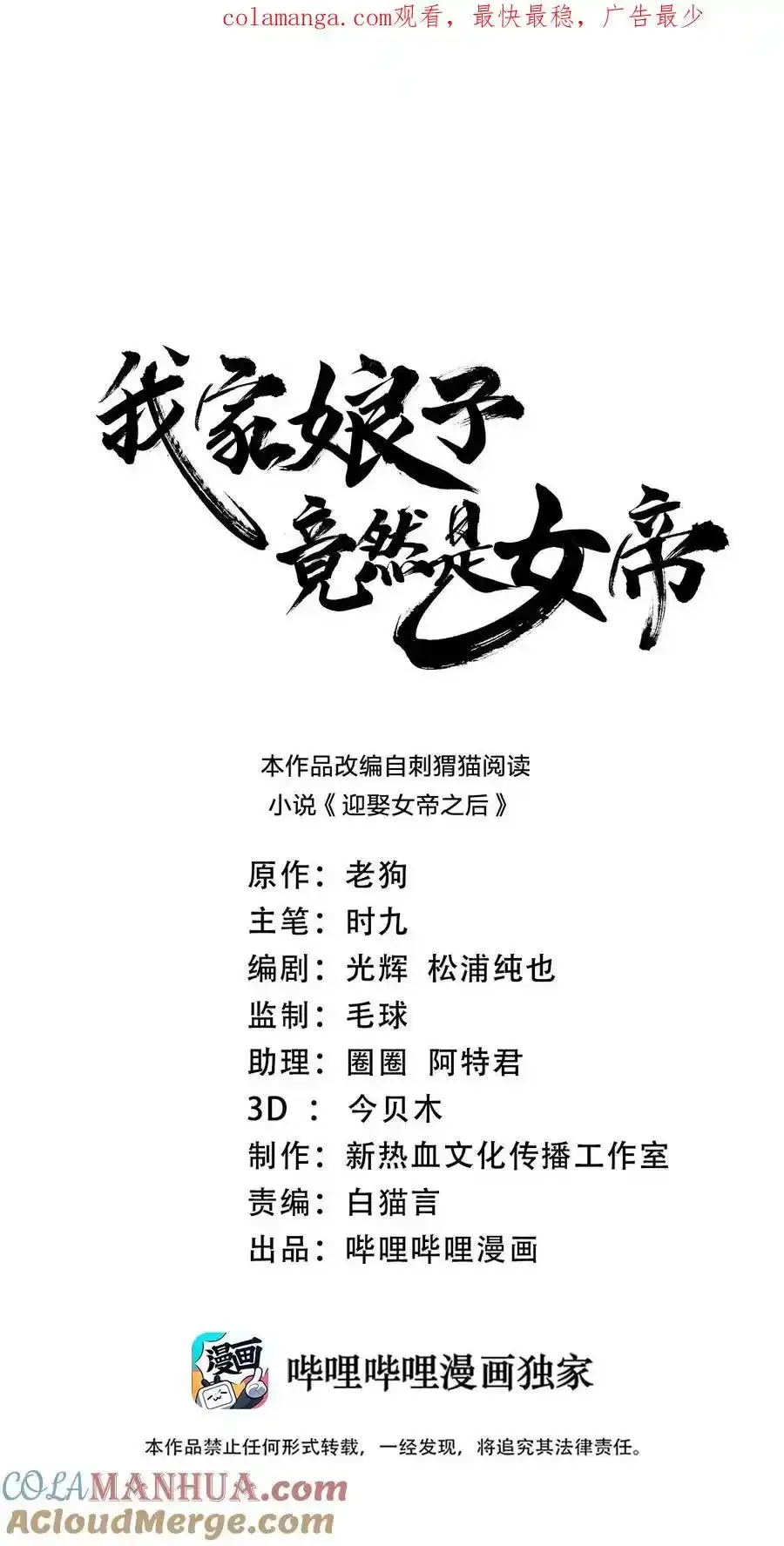 136 终于到手0