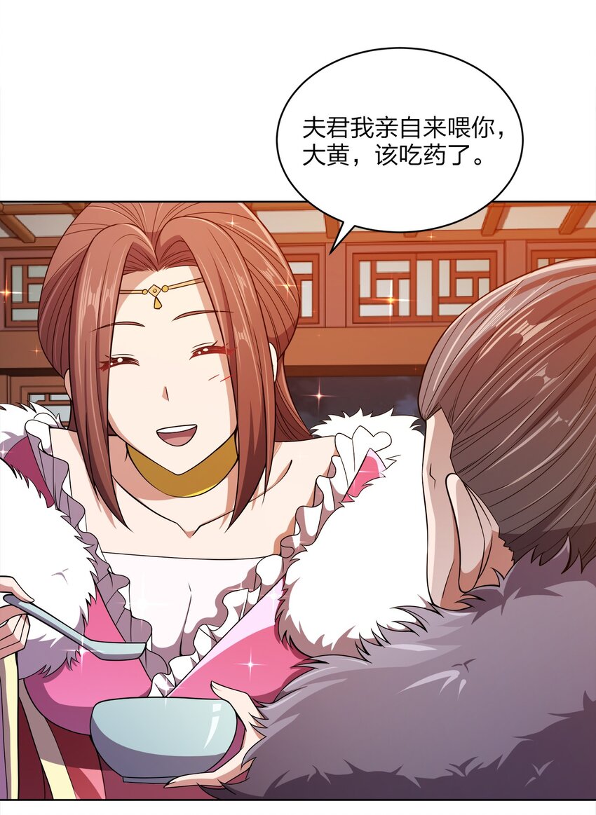 021 馋我身子6