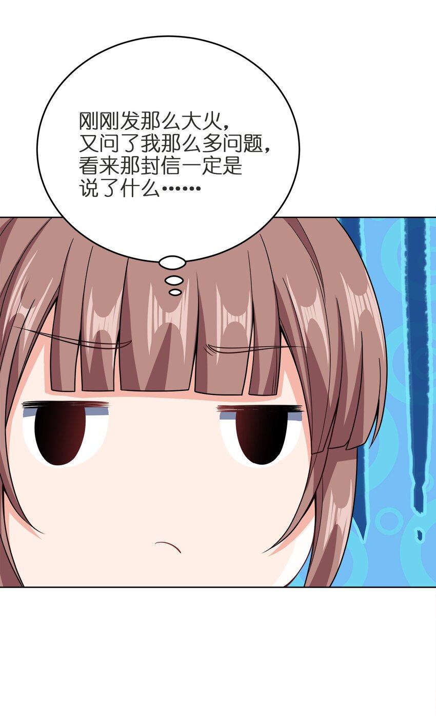 030 基本上不可能7