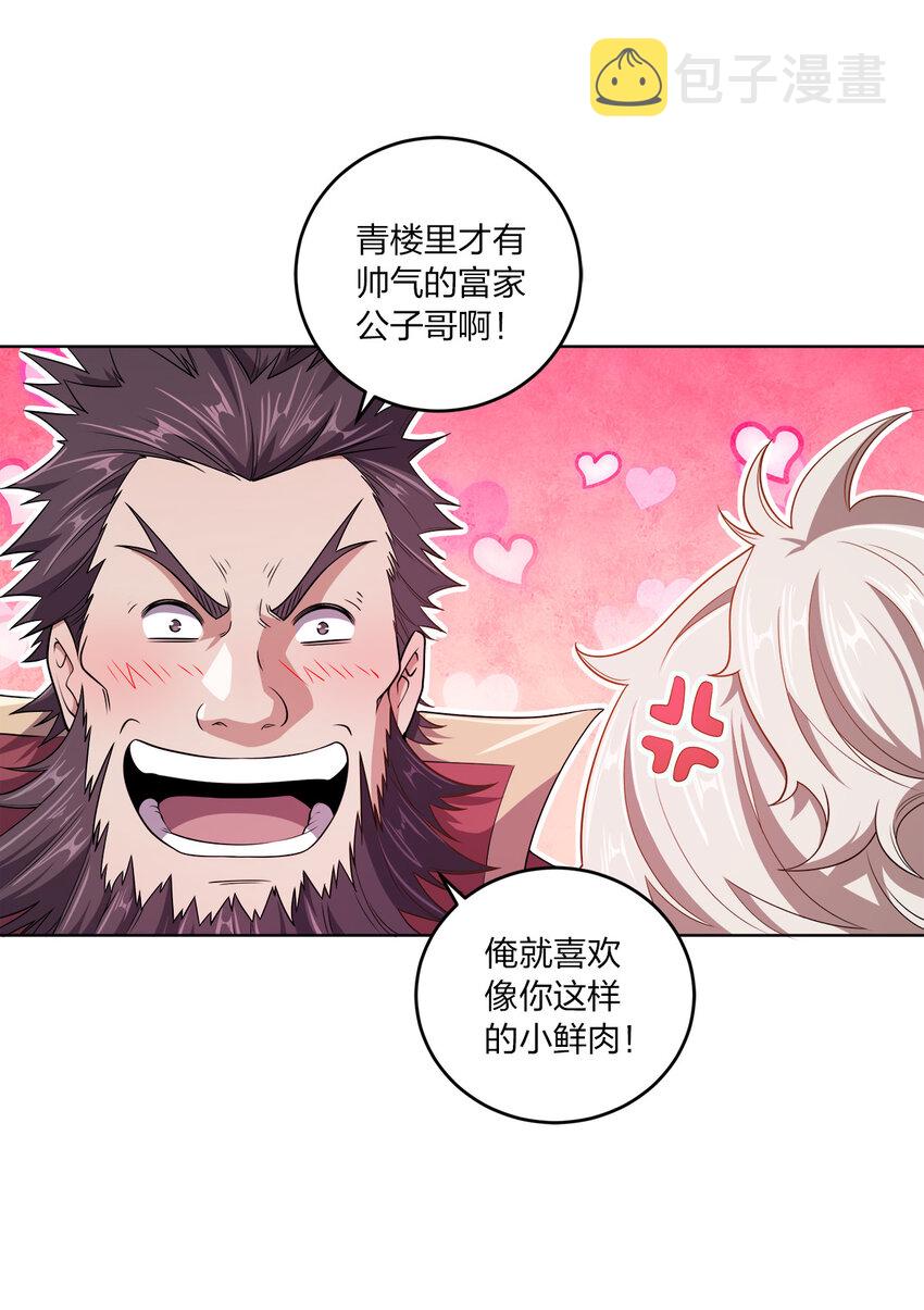 003 你不会出事的28