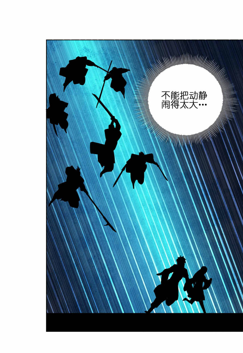 001 迎娶女帝之后49