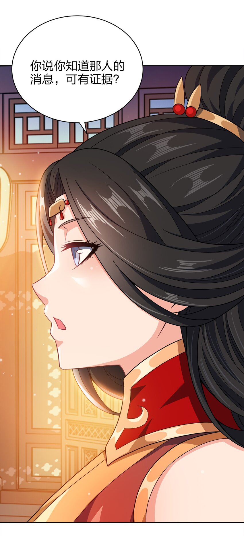 031 都怪你！15