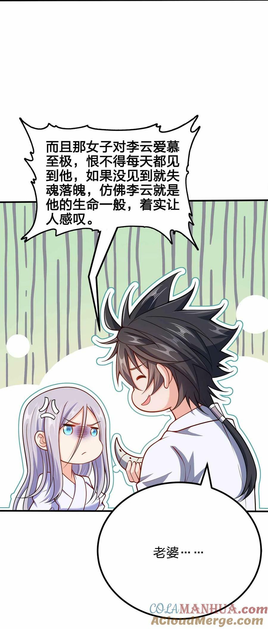 129 制造矛盾36