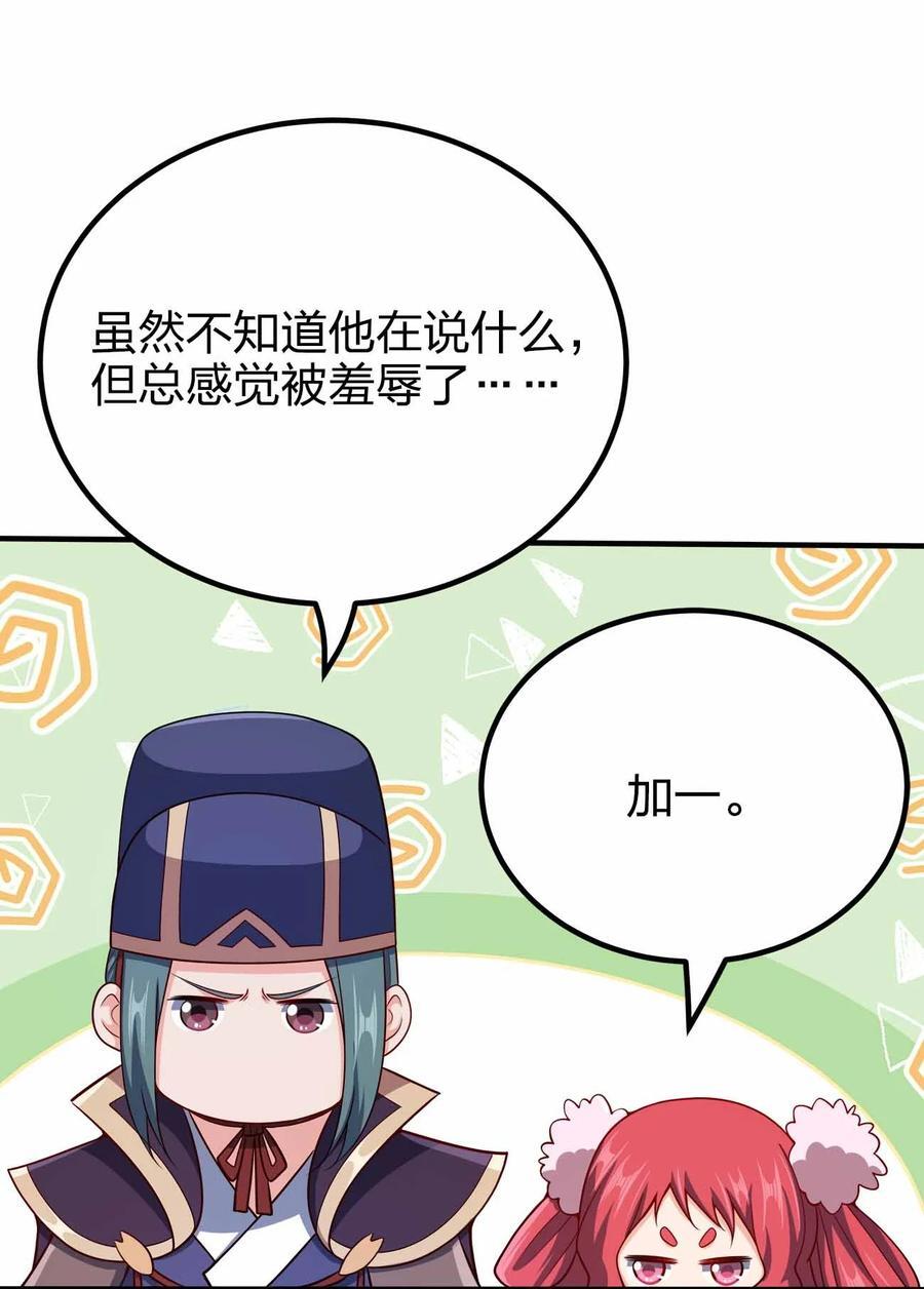 132 血祭31