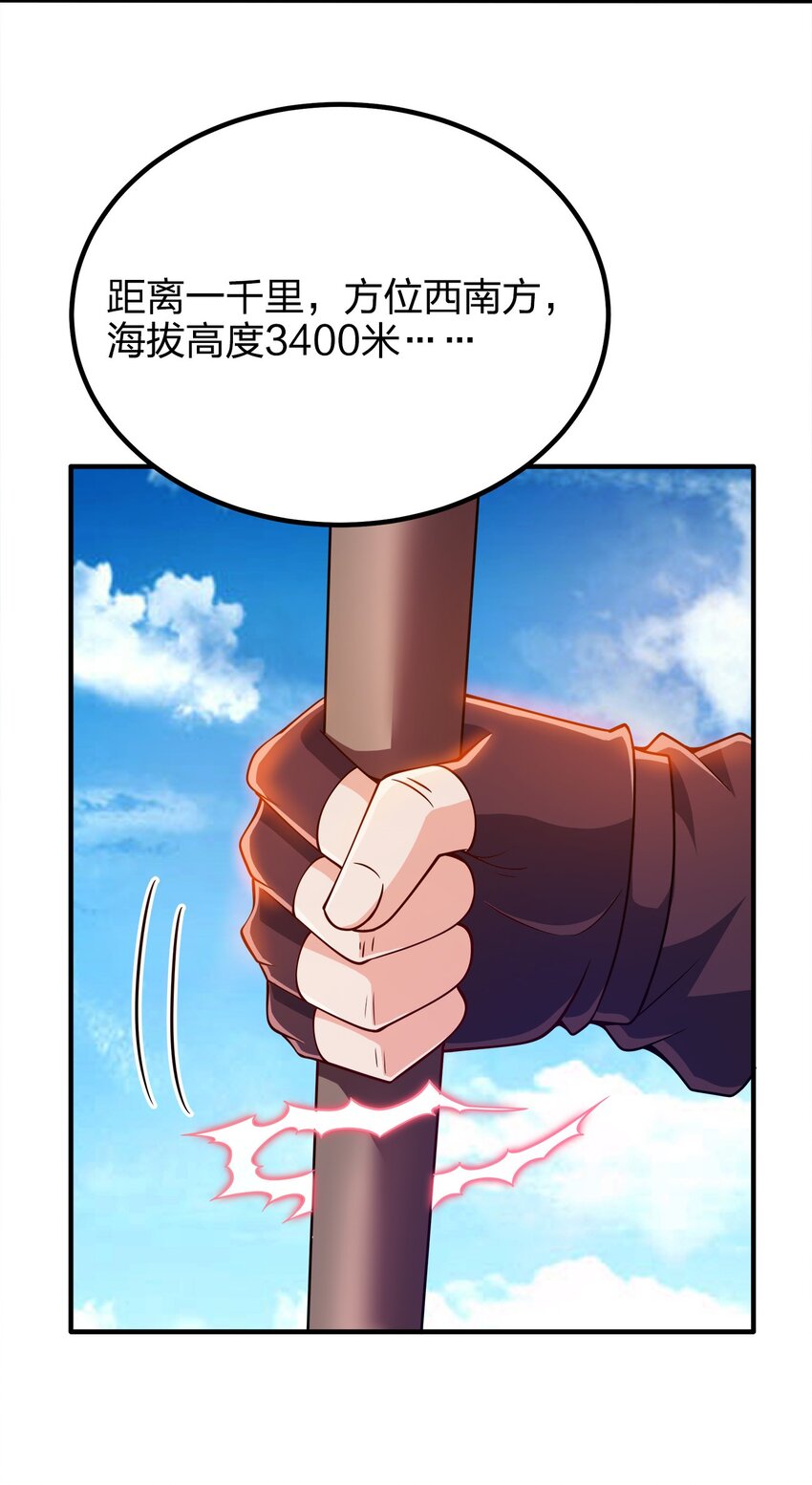 085 灵魂出窍5