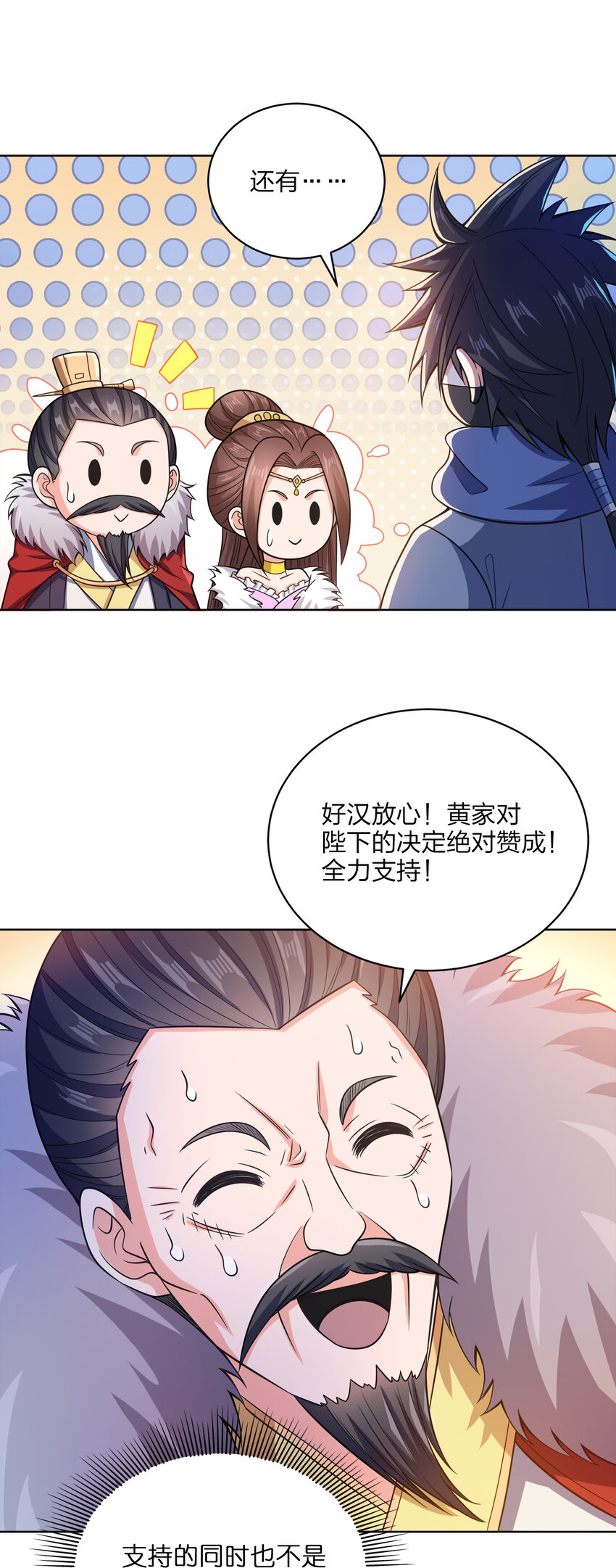 022 那你可要加油咯~10