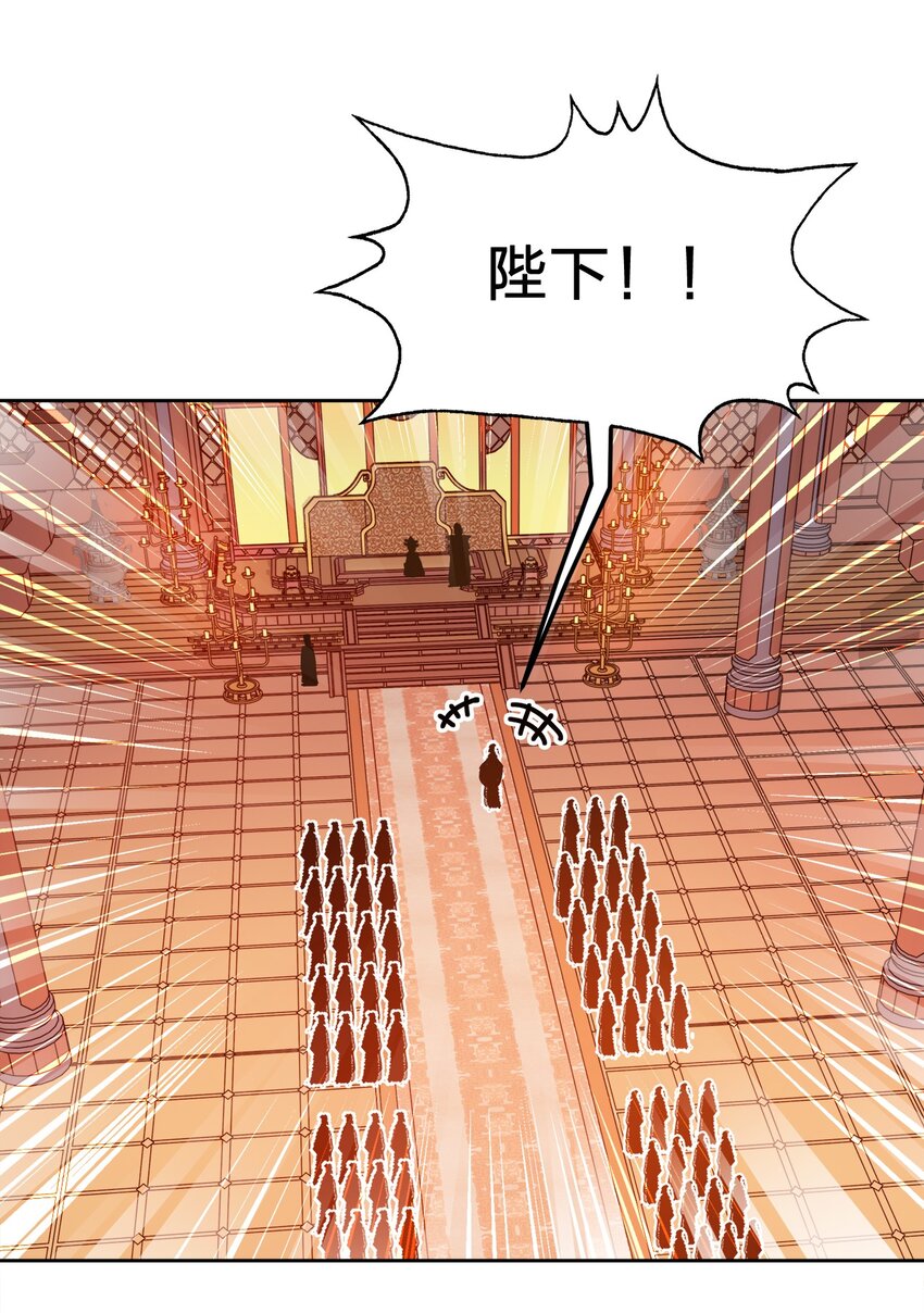 062 朝堂之上14