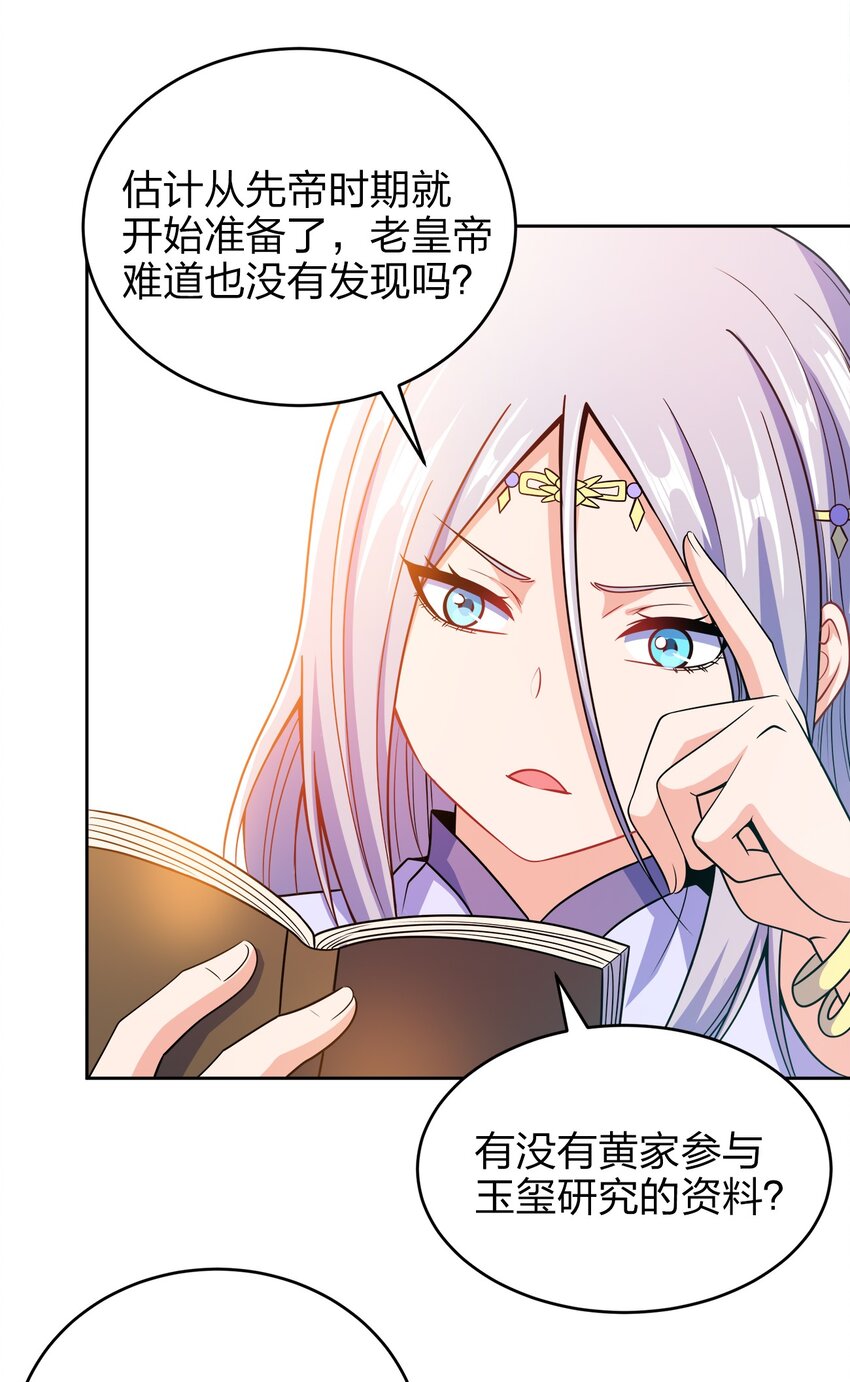 041 我的大英雄2