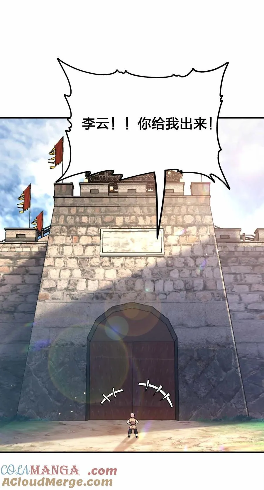 164 拒绝打扰夜生活27