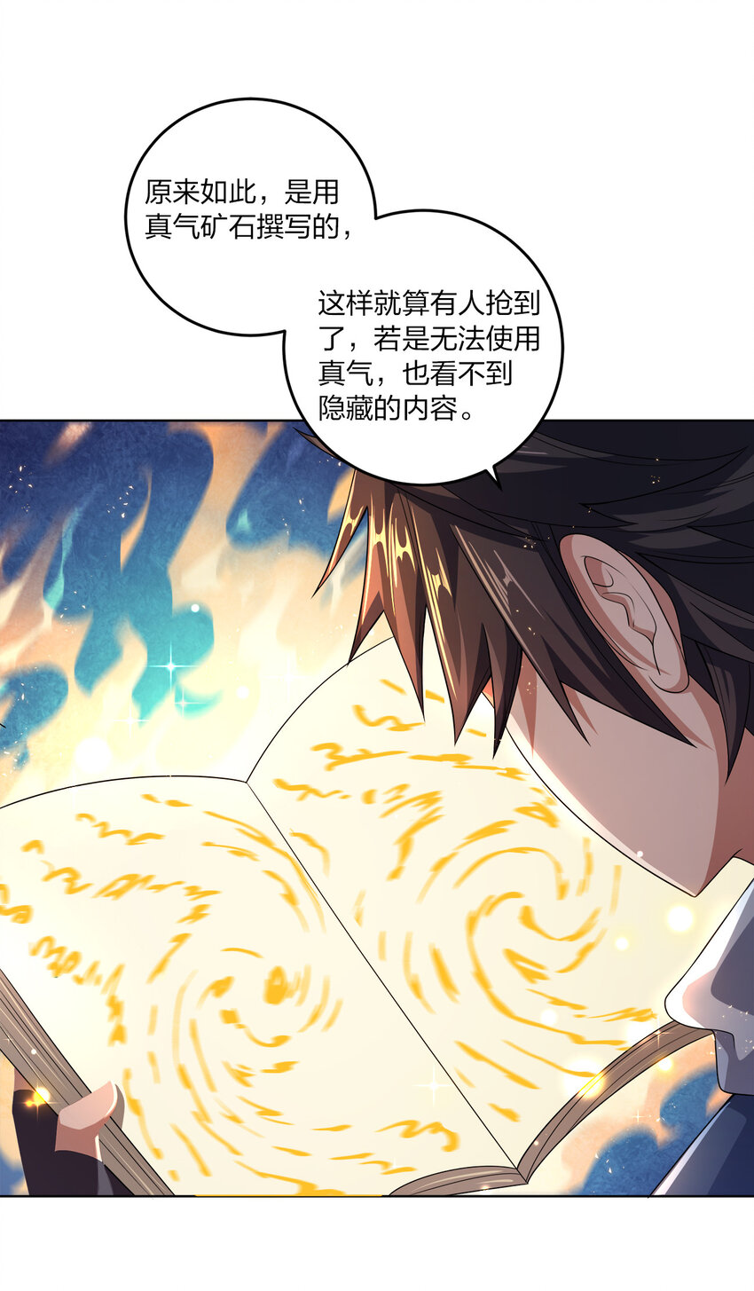 007 各自的想法27