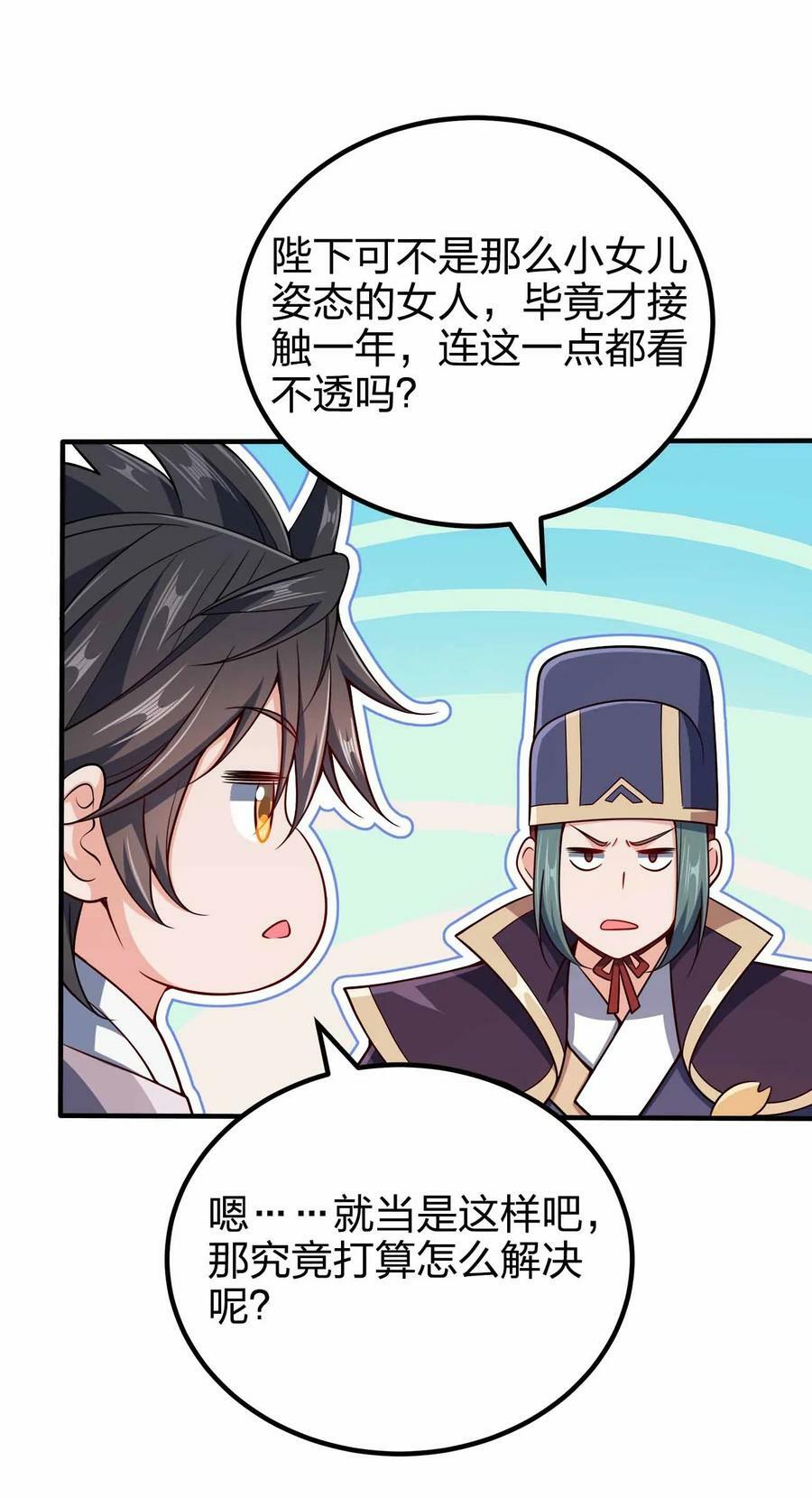 128 我假装的14