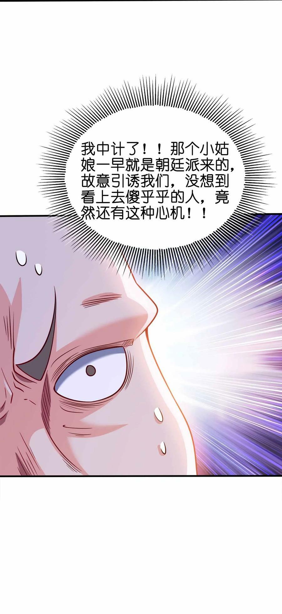 127 我就是陈海！23