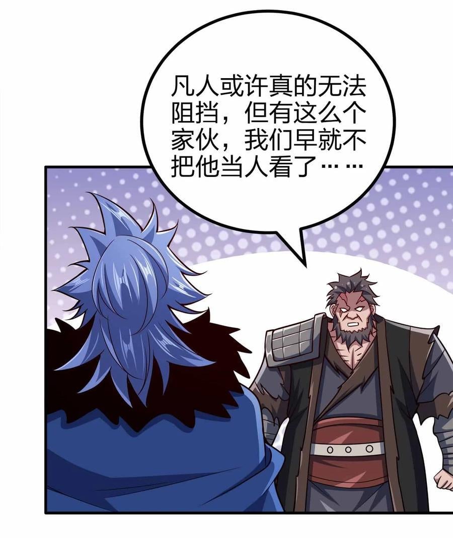 137 永远闭嘴5