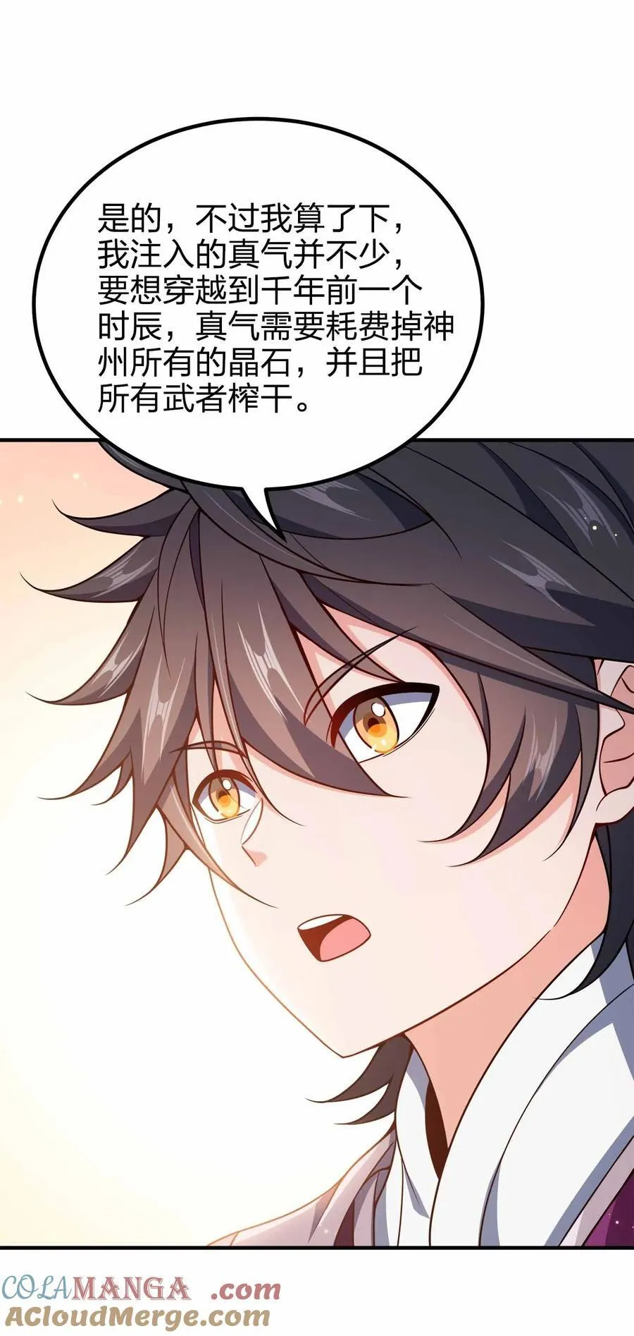 167 千年血战？？27