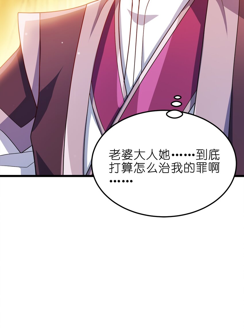 059 幕后黑手50