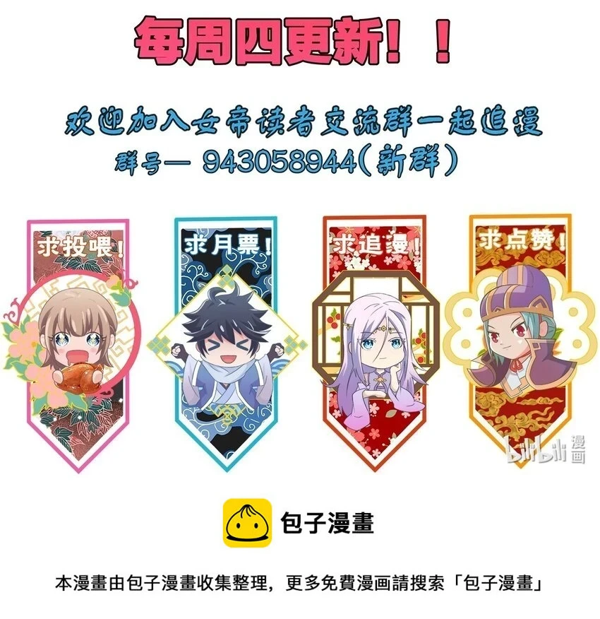 106 计划47