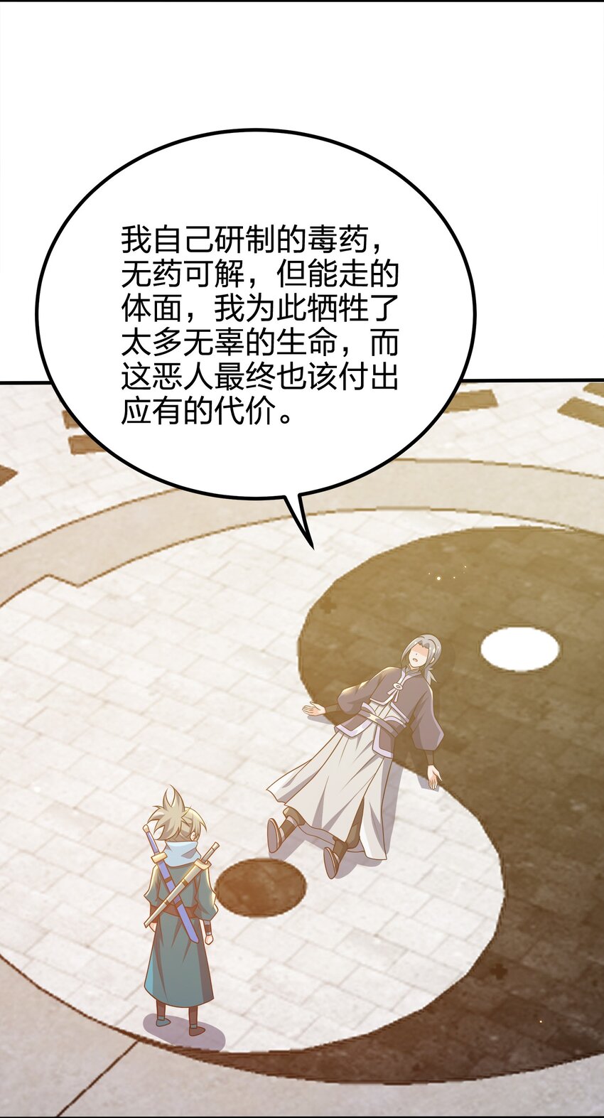 100 什么都没说33