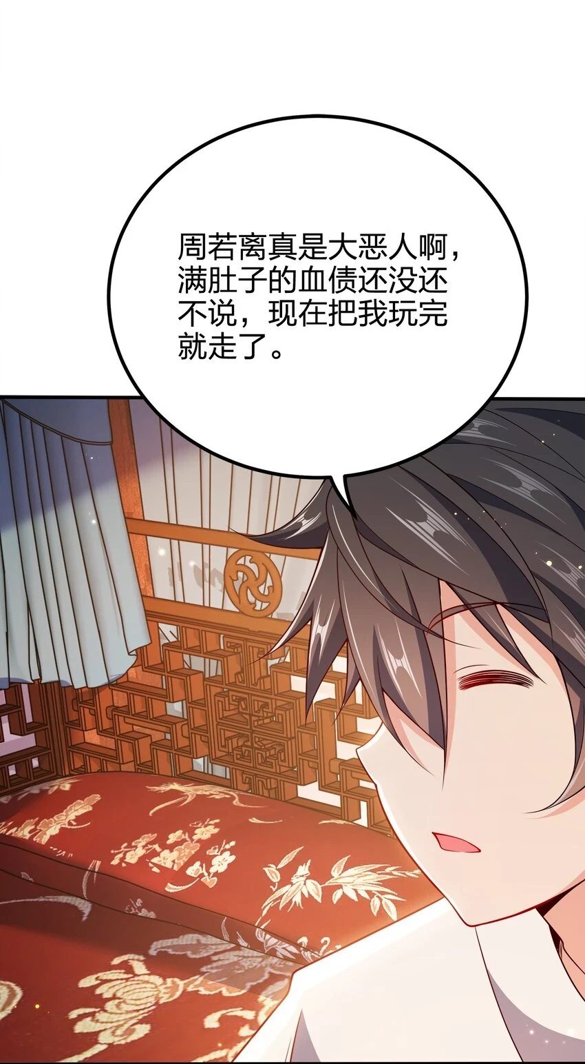 105 生母15