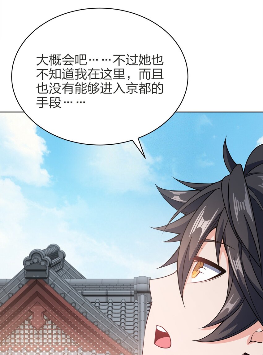 030 基本上不可能45