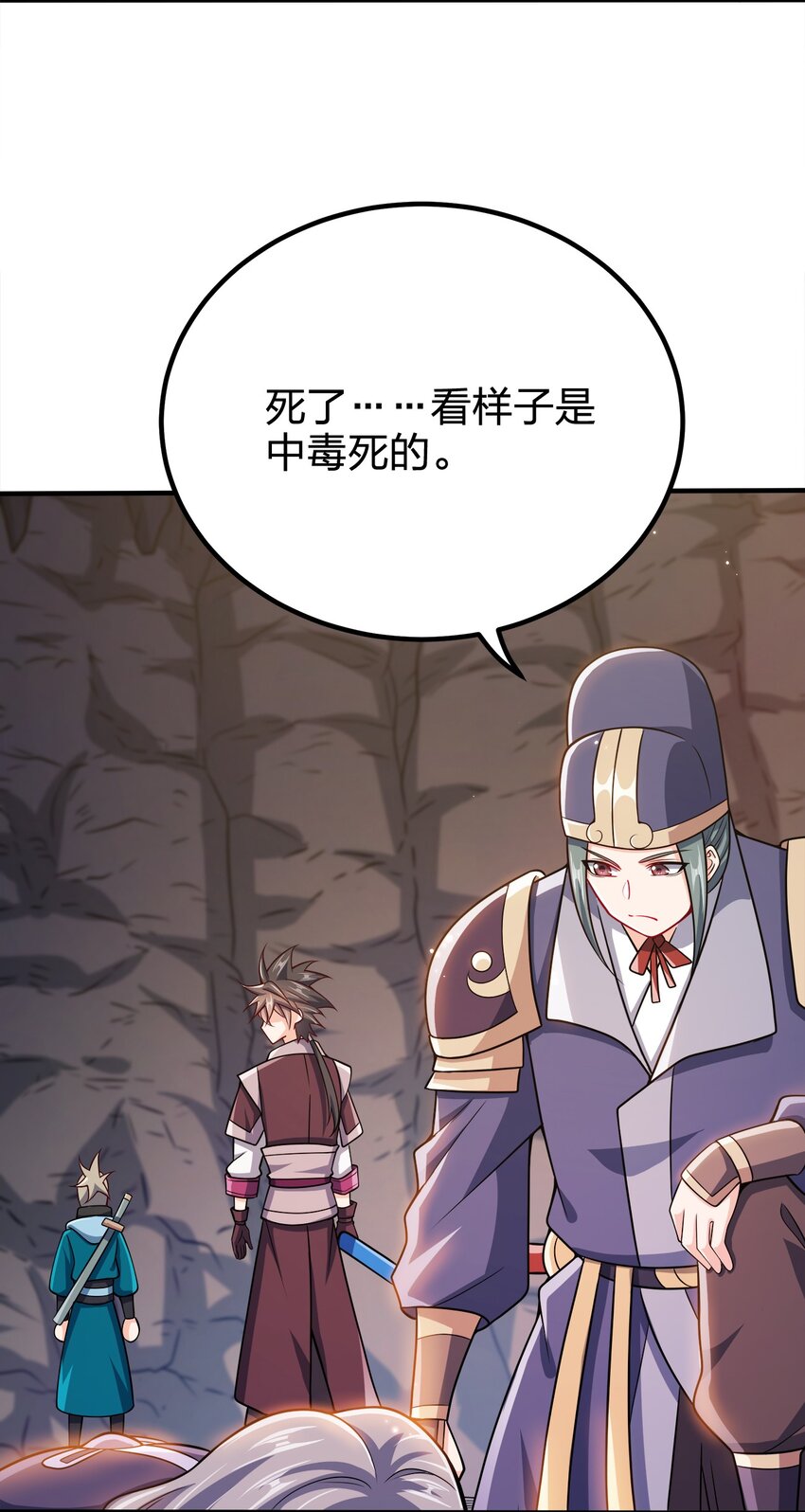 100 什么都没说44