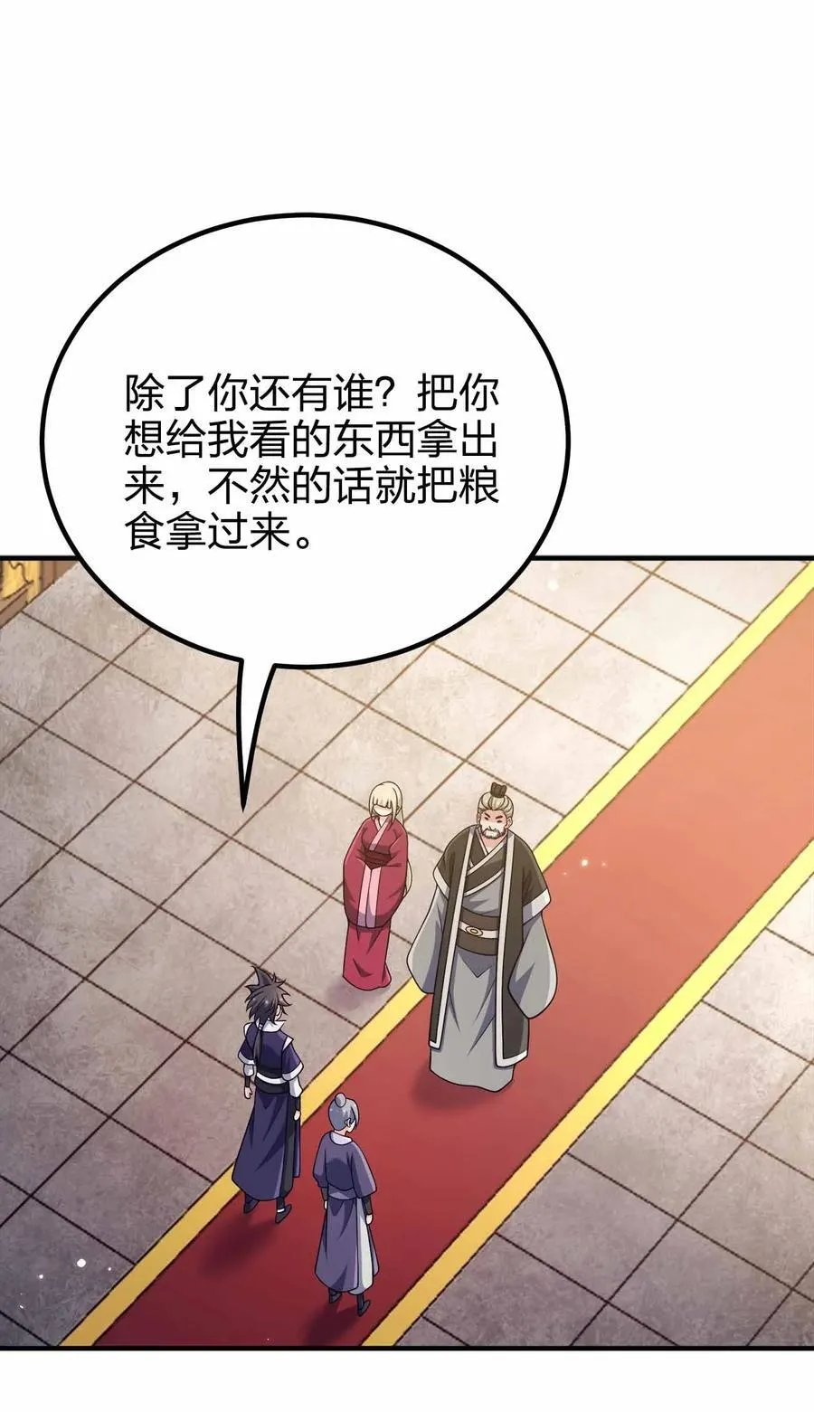 169 喜欢什么样的女人22