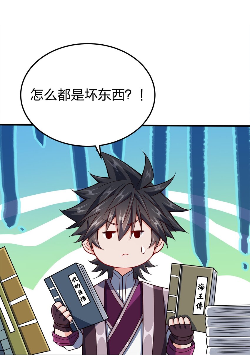 076 坏东西27