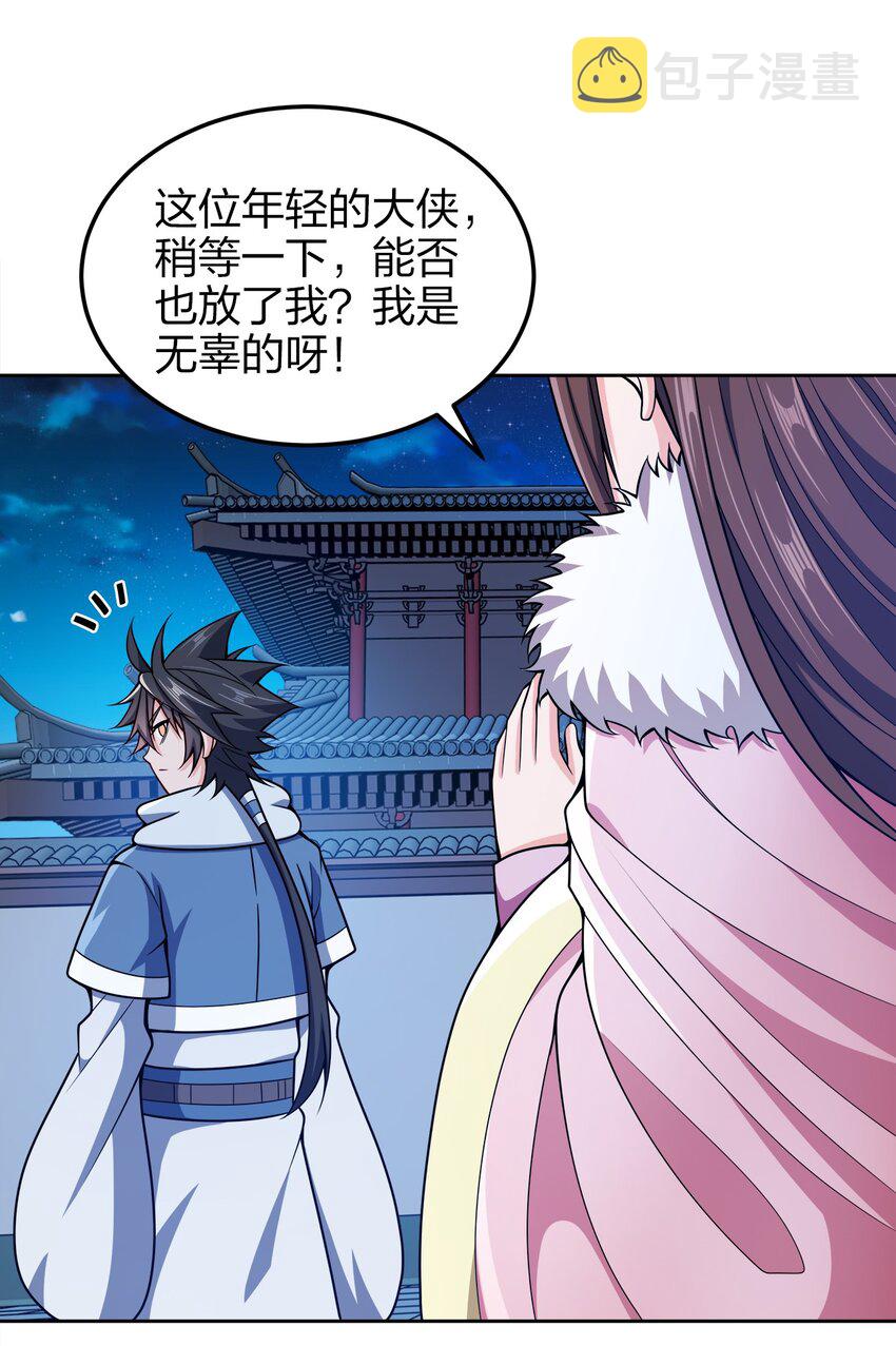 051 你早就是我的了18