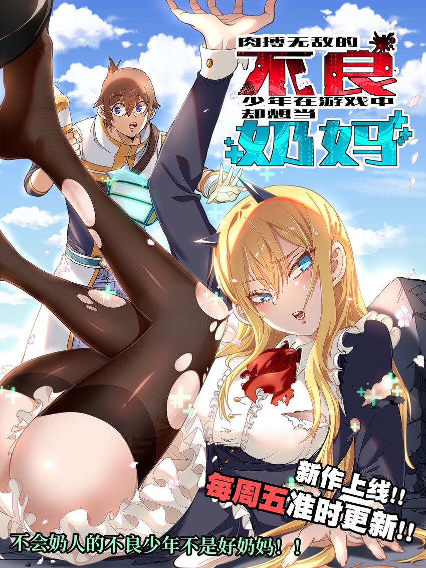 038 秘密行动52