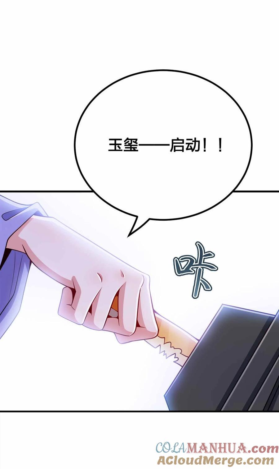135 大干第一高手45