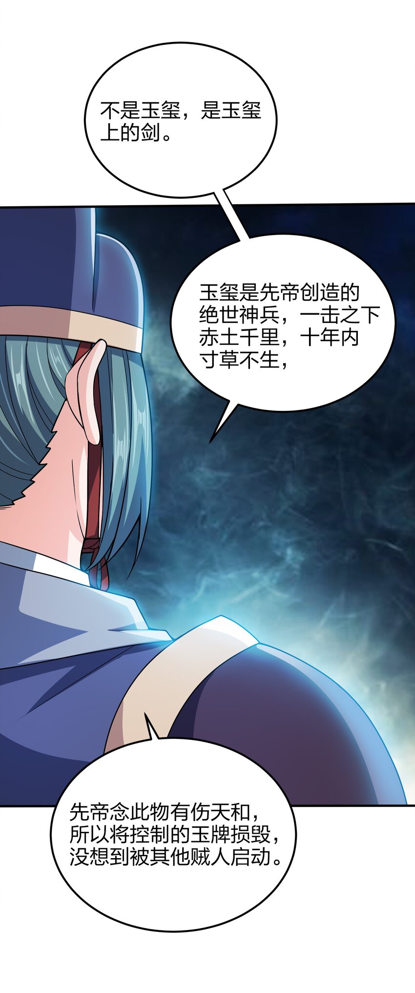 055 死又何惧23