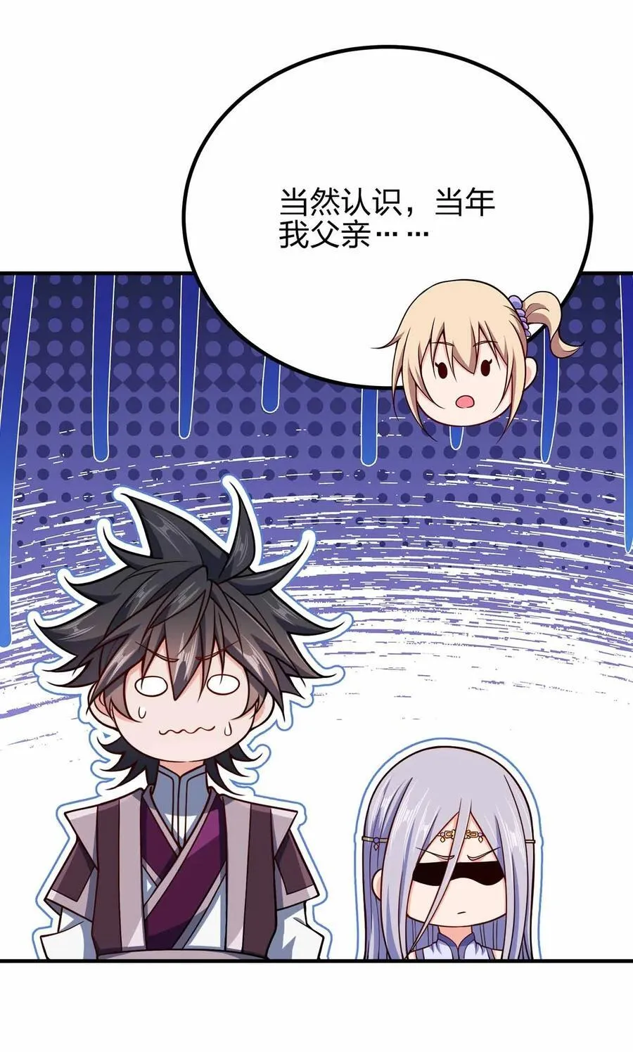 161 只是前未婚夫40