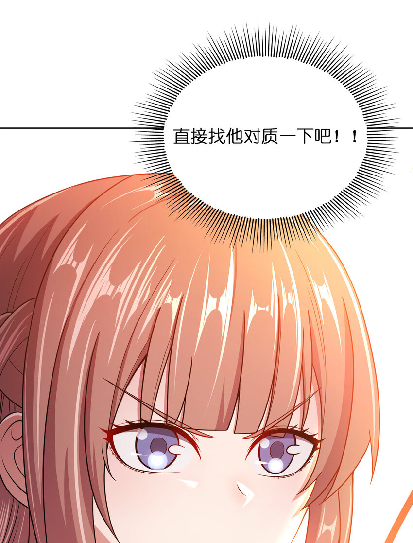 015 真气火车60