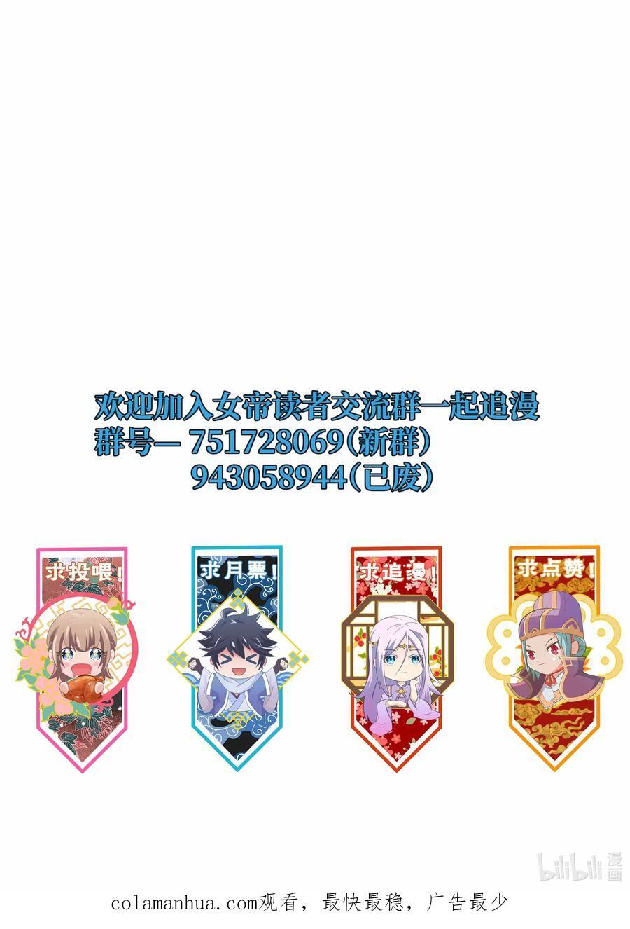 131 突破极限49