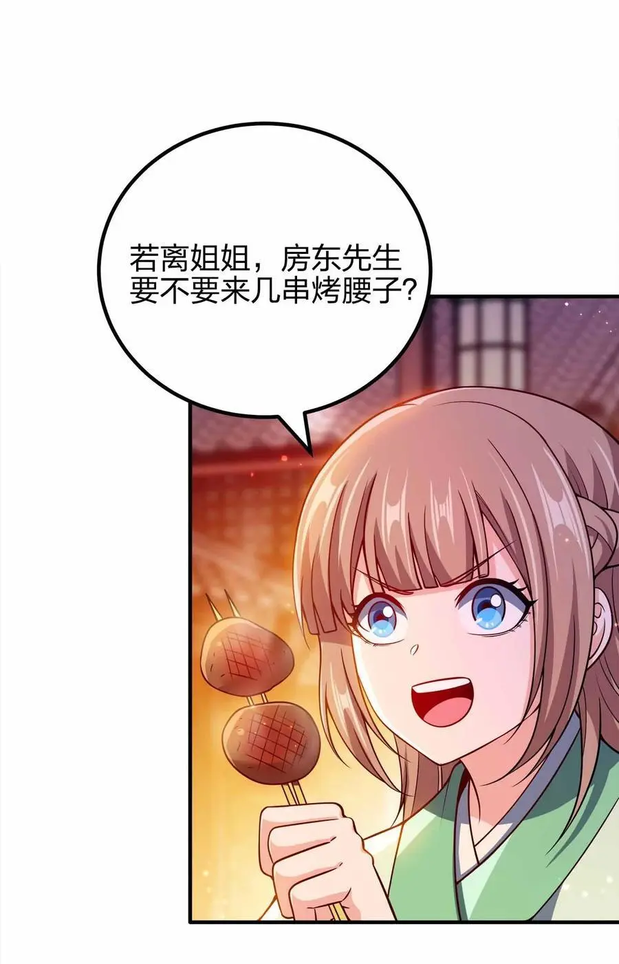 144 危险游戏33
